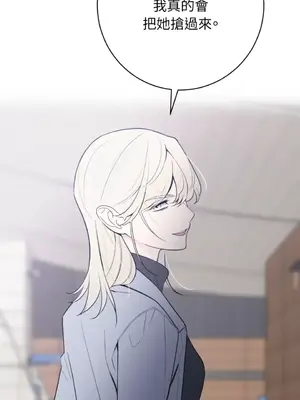 老闆，我要辭職 1-62話[完結]_2061020