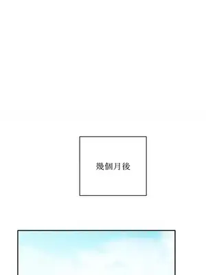 老闆，我要辭職 1-62話[完結]_2061023