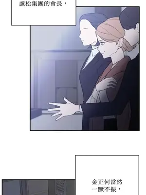 老闆，我要辭職 1-62話[完結]_2061024