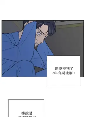 老闆，我要辭職 1-62話[完結]_2061025