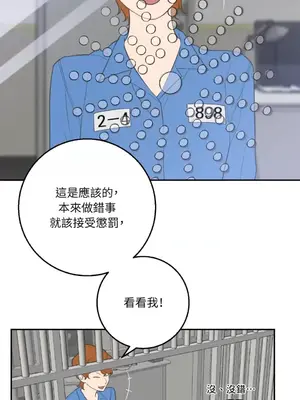 老闆，我要辭職 1-62話[完結]_2061028