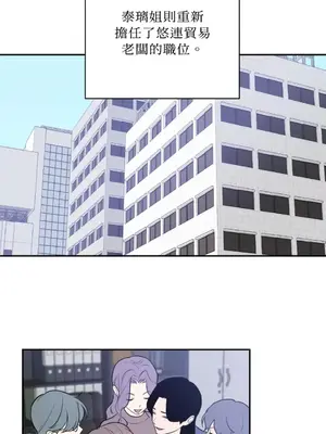 老闆，我要辭職 1-62話[完結]_2061030