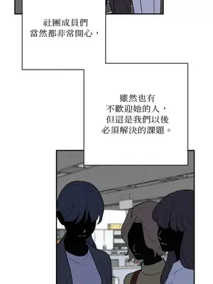 老闆，我要辭職 1-62話[完結]_2061031