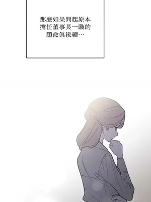 老闆，我要辭職 1-62話[完結]_2061032