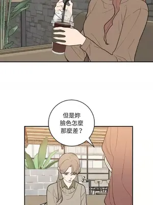 老闆，我要辭職 1-62話[完結]_2061034