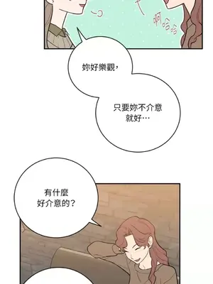 老闆，我要辭職 1-62話[完結]_2061036