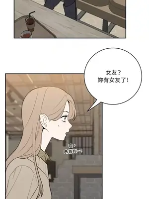 老闆，我要辭職 1-62話[完結]_2061037
