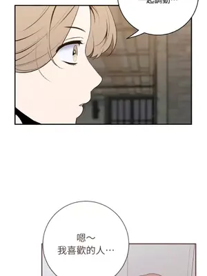 老闆，我要辭職 1-62話[完結]_2061038