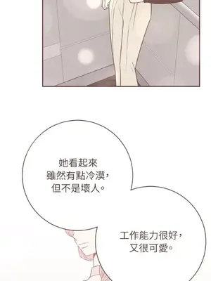 老闆，我要辭職 1-62話[完結]_2061039
