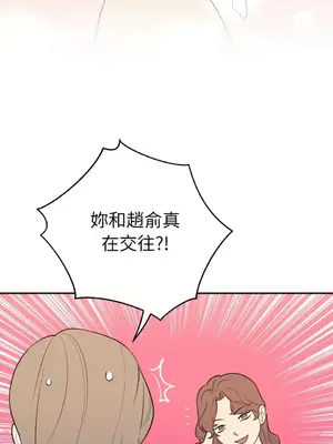 老闆，我要辭職 1-62話[完結]_2061040