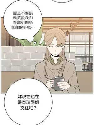 老闆，我要辭職 1-62話[完結]_2061043