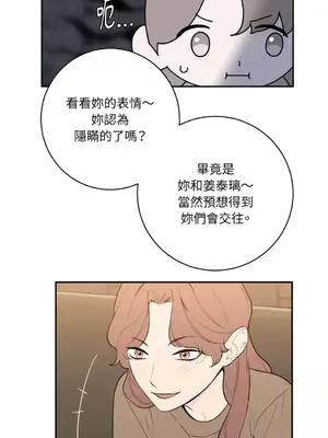 老闆，我要辭職 1-62話[完結]_2061044