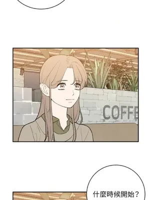 老闆，我要辭職 1-62話[完結]_2061045