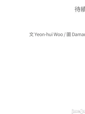 老闆，我要辭職 1-62話[完結]_2061048