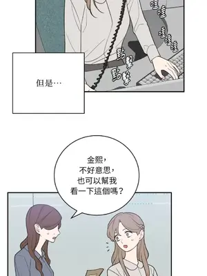 老闆，我要辭職 1-62話[完結]_2062003