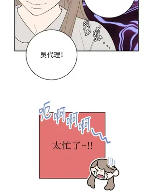 老闆，我要辭職 1-62話[完結]_2062005