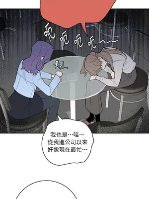 老闆，我要辭職 1-62話[完結]_2062007