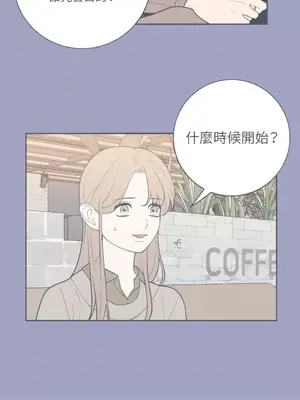 老闆，我要辭職 1-62話[完結]_2062009