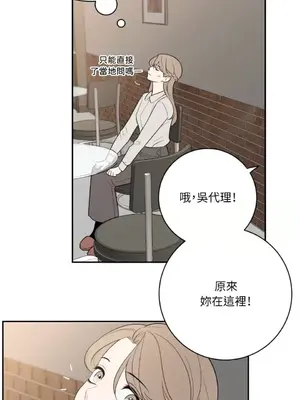 老闆，我要辭職 1-62話[完結]_2062010