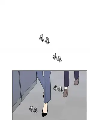 老闆，我要辭職 1-62話[完結]_2062011