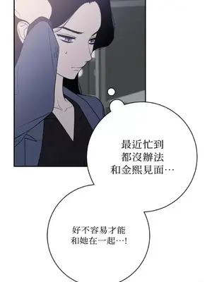 老闆，我要辭職 1-62話[完結]_2062013