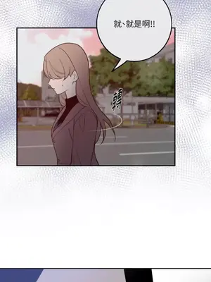 老闆，我要辭職 1-62話[完結]_2062015