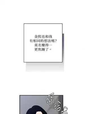 老闆，我要辭職 1-62話[完結]_2062016
