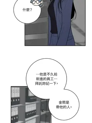 老闆，我要辭職 1-62話[完結]_2062019