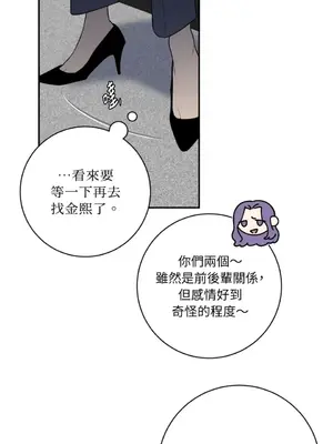 老闆，我要辭職 1-62話[完結]_2062021