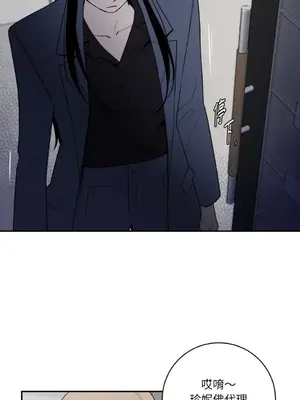 老闆，我要辭職 1-62話[完結]_2062022