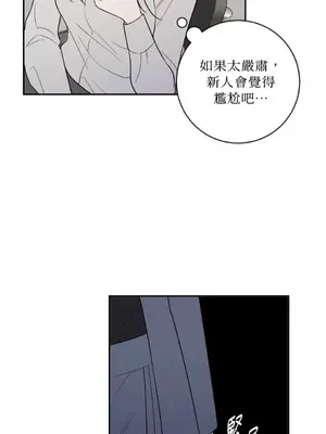 老闆，我要辭職 1-62話[完結]_2062023
