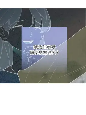 老闆，我要辭職 1-62話[完結]_2062026