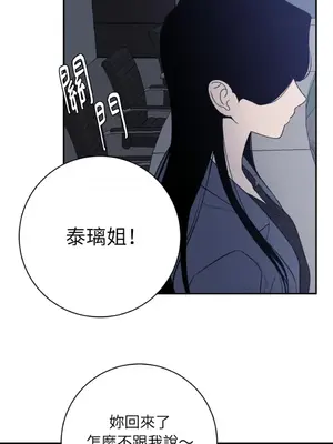 老闆，我要辭職 1-62話[完結]_2062027