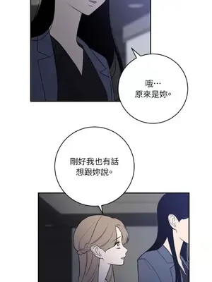 老闆，我要辭職 1-62話[完結]_2062029