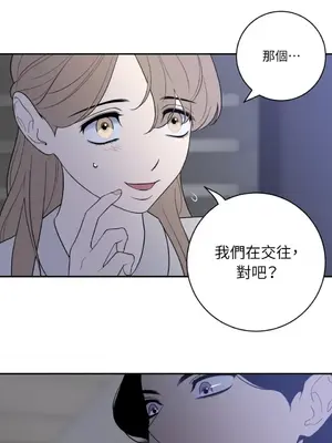 老闆，我要辭職 1-62話[完結]_2062030