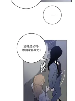 老闆，我要辭職 1-62話[完結]_2062032