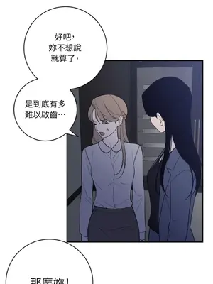 老闆，我要辭職 1-62話[完結]_2062033