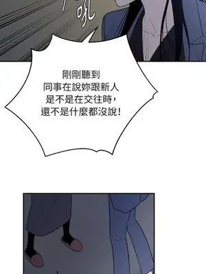 老闆，我要辭職 1-62話[完結]_2062034