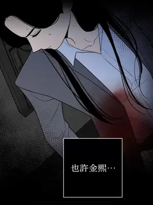 老闆，我要辭職 1-62話[完結]_2062036