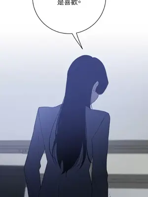 老闆，我要辭職 1-62話[完結]_2062038