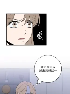 老闆，我要辭職 1-62話[完結]_2062039