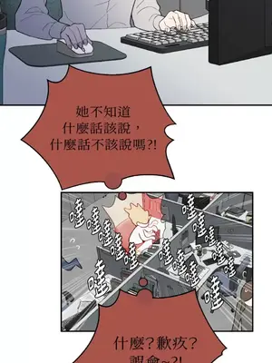 老闆，我要辭職 1-62話[完結]_2062040