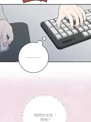 老闆，我要辭職 1-62話[完結]_2062041