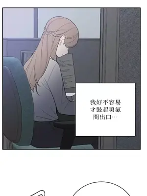 老闆，我要辭職 1-62話[完結]_2062042