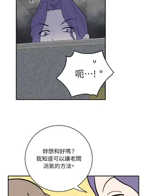 老闆，我要辭職 1-62話[完結]_2062043