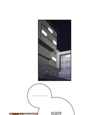 老闆，我要辭職 1-62話[完結]_2062045