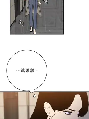 老闆，我要辭職 1-62話[完結]_2062046