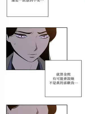 老闆，我要辭職 1-62話[完結]_2062048