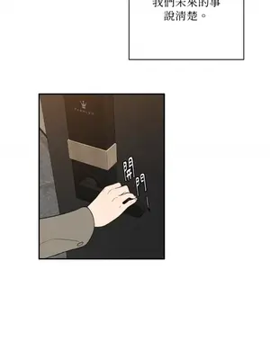 老闆，我要辭職 1-62話[完結]_2062049