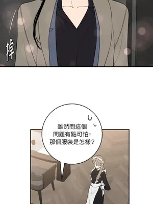 老闆，我要辭職 1-62話[完結]_2062051